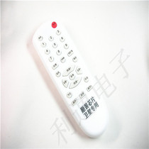 Tiancheng T7 middle six set-top box remote control TD-759A receiving remote control quality leading