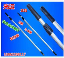 Thickened roller brush telescopic rod paint paint roller brush roller extension rod paint tool 2 meters 3 6 meters