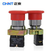 The new Zhengtai emergency stop NP2-BS542 a pair of contacts mushroom knob switch 22 holes emergency stop