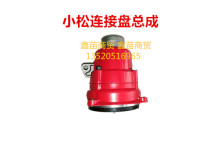 Komatsu 3410 4310 brush cutter connection plate assembly lawn mower Rotary Connection plate clutch Cup accessories