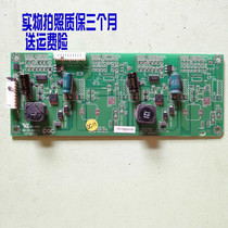 Skyworth 32E62RN Backlight Constant Current Plate Elevator Plate 5800-P32DWD-0030 168P-P32DWD-00