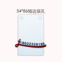 Cable listing cable Unicom Telecom mobile power cable listing 54*86mm short side double hole PVC label