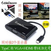 Type-C to HDMI VGA USB hub HD five-in-one notebook TV projector converter