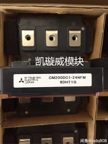 CM100DC1-24NFM CM150DC1-24NFM CM200DC1-24NFM