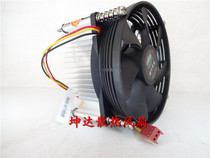 New Cool Supreme A93 CPU fan INTEL775 pin CPU radiator desktop CPU fan