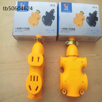 Yida 16-hole yellow explosion-proof floor tow socket anti-pressure drop waterproof plug row anti-freeze engineering household