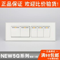 Zhengtai Wall Switch 118 Type Switch Socket NEW5G Four Five Open Double Control Switch Panel