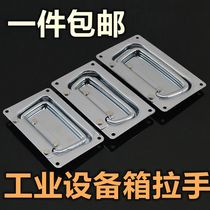 Reinforced spring handle box ring cover ring handle industrial equipment box handle air box accessories