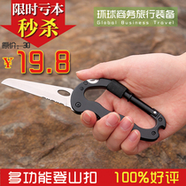 Travel outdoor five-in-one multi-function carabiner hook quick hanging folding knife screwdriver High hardness steel