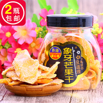 Hong Kong Sweetheart House Ivory Mango Dried 100g Sour and Sweet Water Preserved Fruit Dried Fruit Snack Mango Slices Philippines