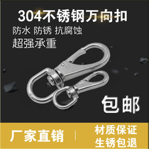304 Stainless steel rotating buckle Chain buckle Carabiner Key spring buckle Dog chain accessories Connecting ring Universal buckle