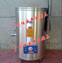 Home is 50 liters of liquid heat-conducting oil electric non-stick soup porridge stove commercial heat-conducting pot porridge stove soup stove