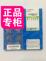 GB43R250 TC60M gold ceramic CNC blade Carbide Machining stainless steel cast iron steel