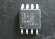 Wide body patch 8 MX25L6406E MX25L6406E 25L6406E MX25L6406 MX25L6406 body SOP8