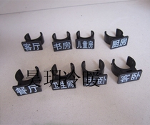 Floor heating pipe installation logo buckle identification plate floor heating pipe direction sign card water separator each road direction plate