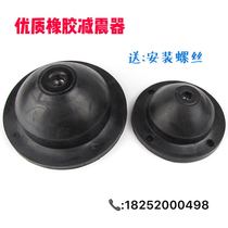 Blower Rubber Shock Absorber JGF Type Water Pump Diesel Engine Cooling Tower Air Conditioning JGD Rubber Shock Absorber Shock Absorbing