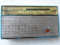 The radio with the Mao Chairmans voice of the Cultural Revolution radio with real fur coat radio fidelity