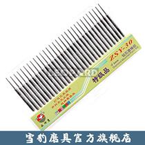 War God Eagle Diamond Grinding Head 3mm Shank Small Custard Diamond Grinding Needle Tip Type 30 Diamond Grinding Stick