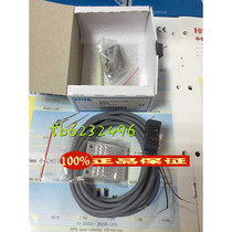 Yangming fotek photoelectric switch E2G-2MN MR-2 brand new original Taiwan fake one penalty ten