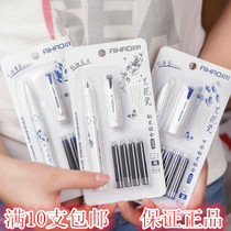 Hobby student stationery 2025 ink sacks pen green orchid porcelain pen 0 38MM fine erasable pen blue black