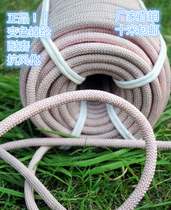  Nylon rope Nylon exterior wall operation sling Aerial work safety rope Operation rope Life-saving escape mountaineering Marine rope