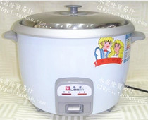Lebao (BIN) brand drum rice cooker rice cooker commercial rice cooker 8L 10L 13L 18L 23L