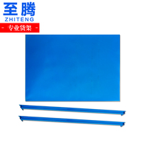 To Teng light shelf accessories medium shelf accessories shelf beam laminate storage shelf