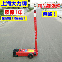 Shanghai Dali high-grade pneumatic jack 80T 100T pneumatic hydraulic horizontal jack 80T 100T