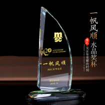 Sailing Trophy Crystal Trophy Customized Honor Authorization Medal Customized Excellent Staff Competition Creative Trophy