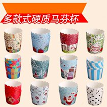 Medium Maffin Cup high temperature resistant oven Maffin cup cake cupcake cake holder mold cup cake abrasive tool for making cake