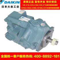 Spot supply Japan imported DAIKIN DAIKIN VZ50A3RX-10 axial piston pump