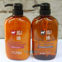 Japanese wild bear grease club Silicon-free horse oil shampoo conditioner pure natural weak acid