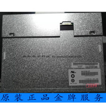 Mitsubishi 121 inch LCD screen model AA121XA-L01 resolution 1024*768 LED light thick screen