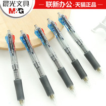 Chenguang stationery four-color ballpoint pen BP8030 Press Ball Pen office 4-color ballpoint pen 0 7MM