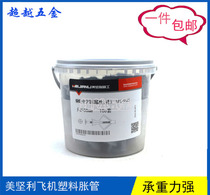 Megili Butterfly series aircraft anchor bolt aircraft expansion tube curtain gypsum board expansion plug with screws