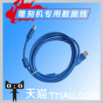 USB2 0 Printer data line Laser engraving machine special line Scanner line Square line