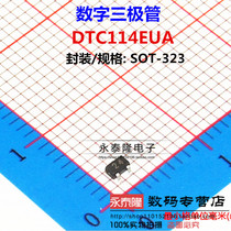 Patch-triodes DTC114EUA T106 SOT323 SOT323 print 24 transistors single-way
