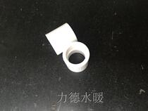 PPR hot melt pipe fittings socket direct plumbing joint S20-S110 multi-specification plumbing PPR