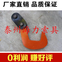 Lifting hanger PDQ1T-5T Veneer Lifting Pliers Iron Plate Clamp Flat Hanger Steel Hook hook plate clip
