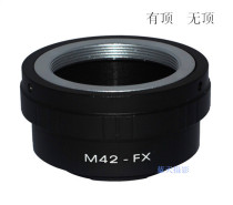 M42-FX fitting ring M42 screw lens rotary FX-PRO 1 micro single body adapter ring