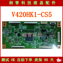 Chimei V420HK1-CS5 logic board screen V580HK1-LD6 original Skyworth 58E560S TV 120Hz