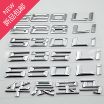 New BMW 3 Series 5 Series 7 Series 525 528 530Li Modified Vehicle Alphanumeric Behind Label Volume Sticker