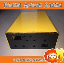 Power box inverter iron shell hardware iron shell 338*230*105 spot