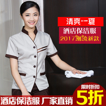 Hotel work clothes summer room waiter cleaning clothes Teahouse Chinese restaurant men and women short sleeve foot therapy technician Tang suit