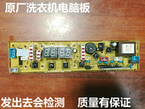 Jide11210447 XQB60-2626 Jide11210447 XQB60-2626