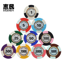 14 grams of clay Phnom Penh lucky poker Mahjong Texas Holdem Baccarat chips entertainment set 0 49 yuan pieces