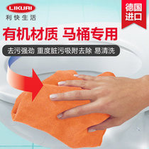 LiFast German Import Rag Toilet Exclusive Antibacterial Function Bagcloth 1000040001