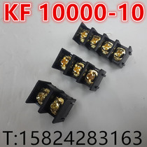 KF10000-10 0MM fence type terminal block splicable pitch 10 gold 2p 3p 4p