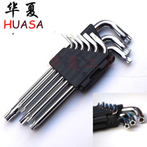 Taiwan Nanyu Five Flowers Wrench 9 Pieces Pentagonal Hollow Star Batch Wrench Air Bag Engine Computer Wrench