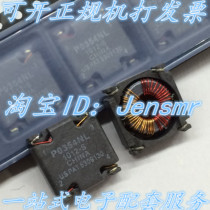 P0354NL 1 17mH 1 22A resistance: 1kV Pulse DC conversion common mode choke coil